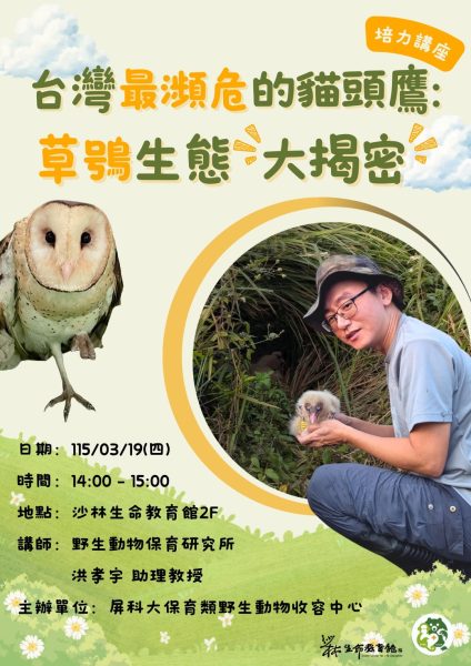 650275973_26329497096645491_4028039466505480597_n